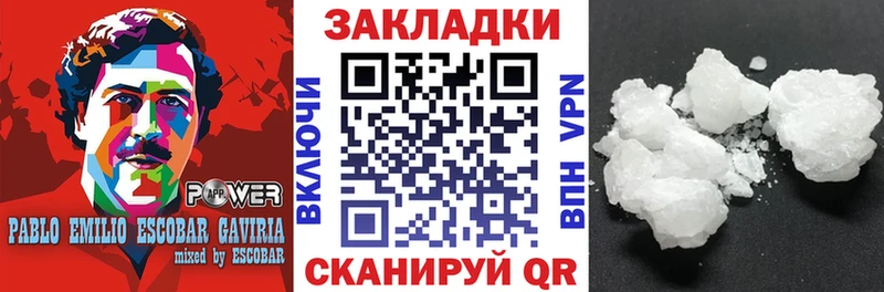 Наркошоп купить Конопля Меф мяу мяу КОКАИН ГАШ Людиново