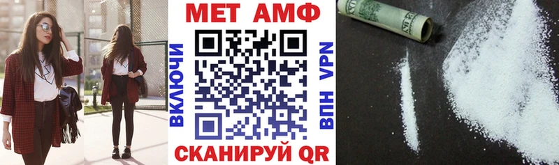 Купить  Людиново  Амфетамин 98% 