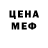 АМФЕТАМИН VHQ Maximus Red