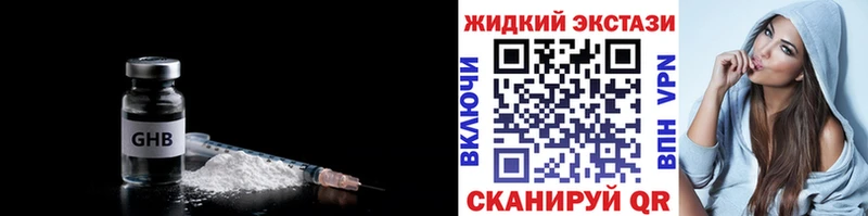 Купить где  Людиново  Бутират BDO 