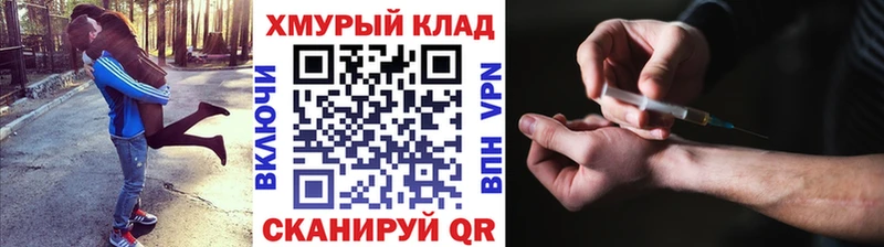 Купить закладки  Людиново  Героин гречка 