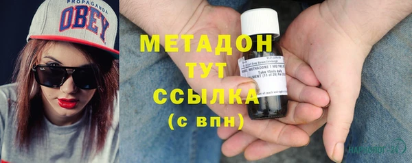 кристаллы Арсеньев