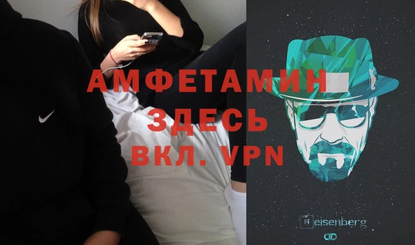 кристаллы Арсеньев