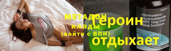 кристаллы Арсеньев