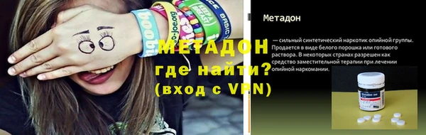 синтетический гашиш Армянск