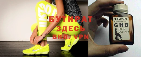 синтетический гашиш Армянск