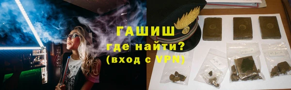 синтетический гашиш Армянск