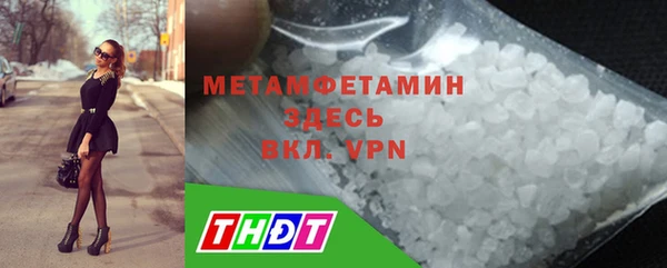 синтетический гашиш Армянск