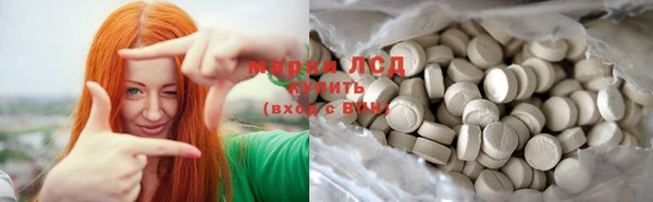 кристаллы Арсеньев
