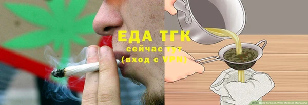 синтетический гашиш Армянск