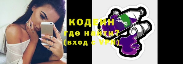 синтетический гашиш Армянск