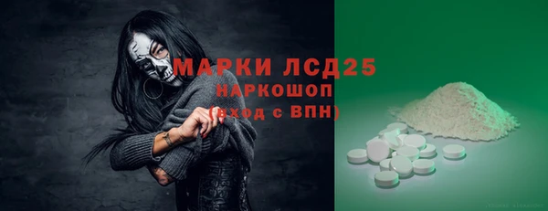 кристаллы Арсеньев