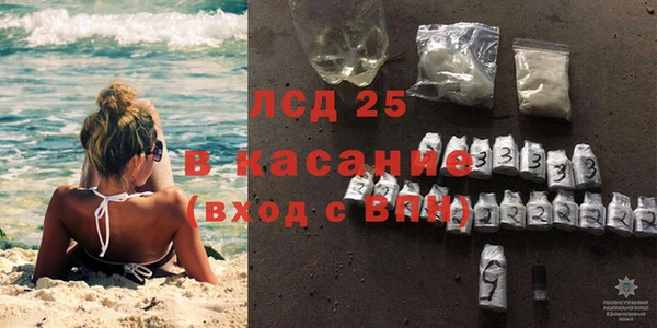 синтетический гашиш Армянск