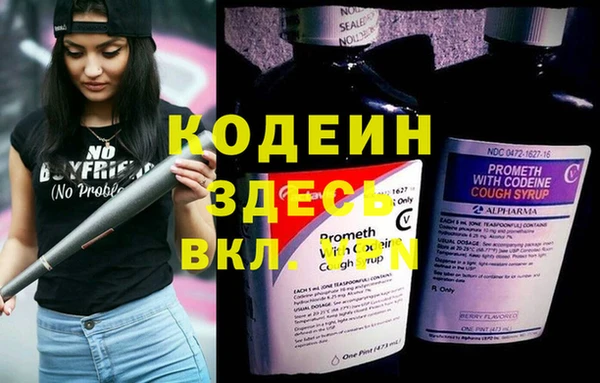 синтетический гашиш Армянск