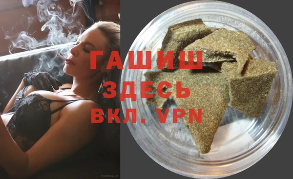 кристаллы Арсеньев