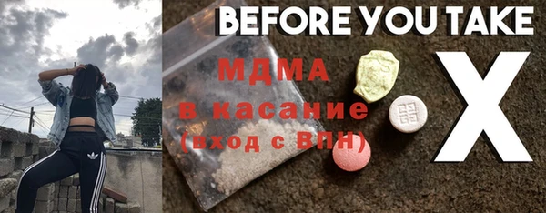 кристаллы Арсеньев
