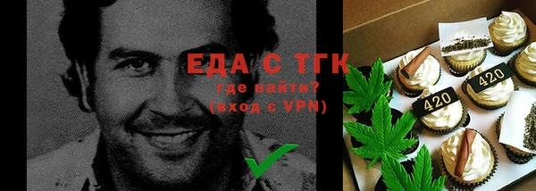 кристаллы Арсеньев