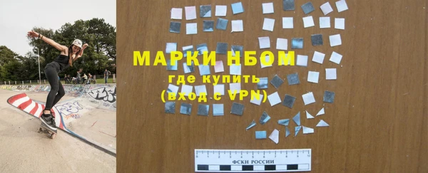 синтетический гашиш Армянск