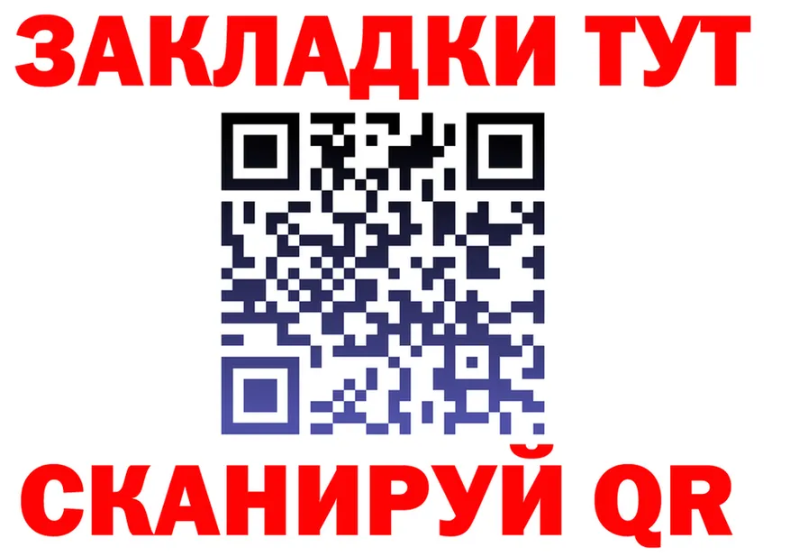 БУТИРАТ оксана ONION shop MEGA Людиново