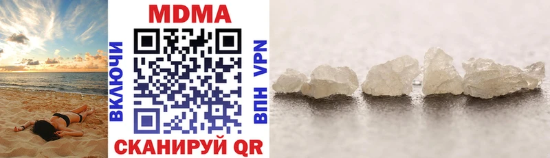 МДМА crystal  Купить где  Людиново 