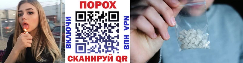 Купить где  Людиново  Первитин кристалл 