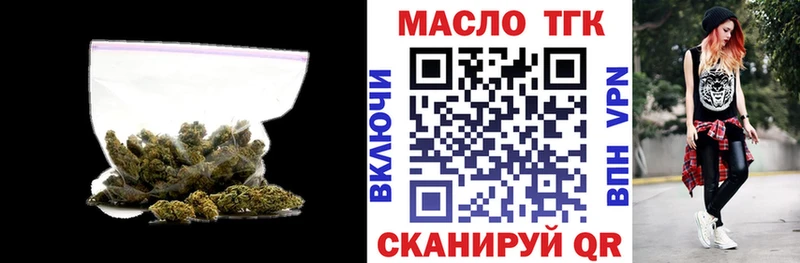 Дистиллят ТГК вейп  Купить закладки  Людиново 